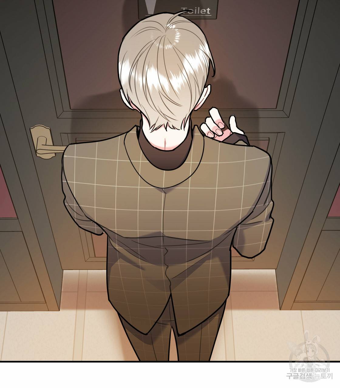 너랑 나는 이래서 안 돼 27화 60