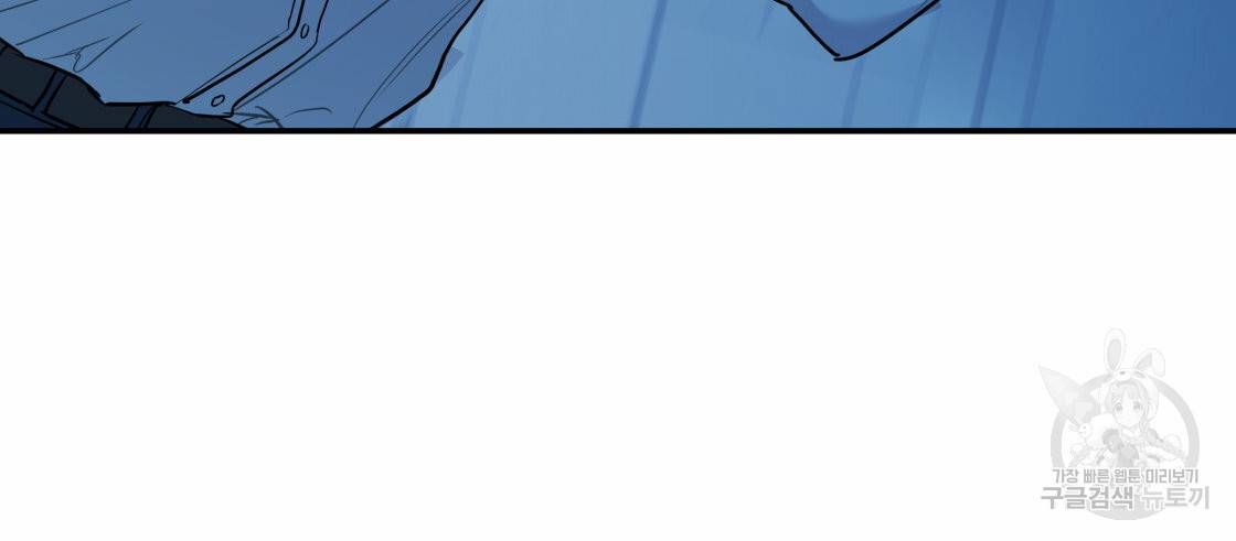 너랑 나는 이래서 안 돼 27화 67
