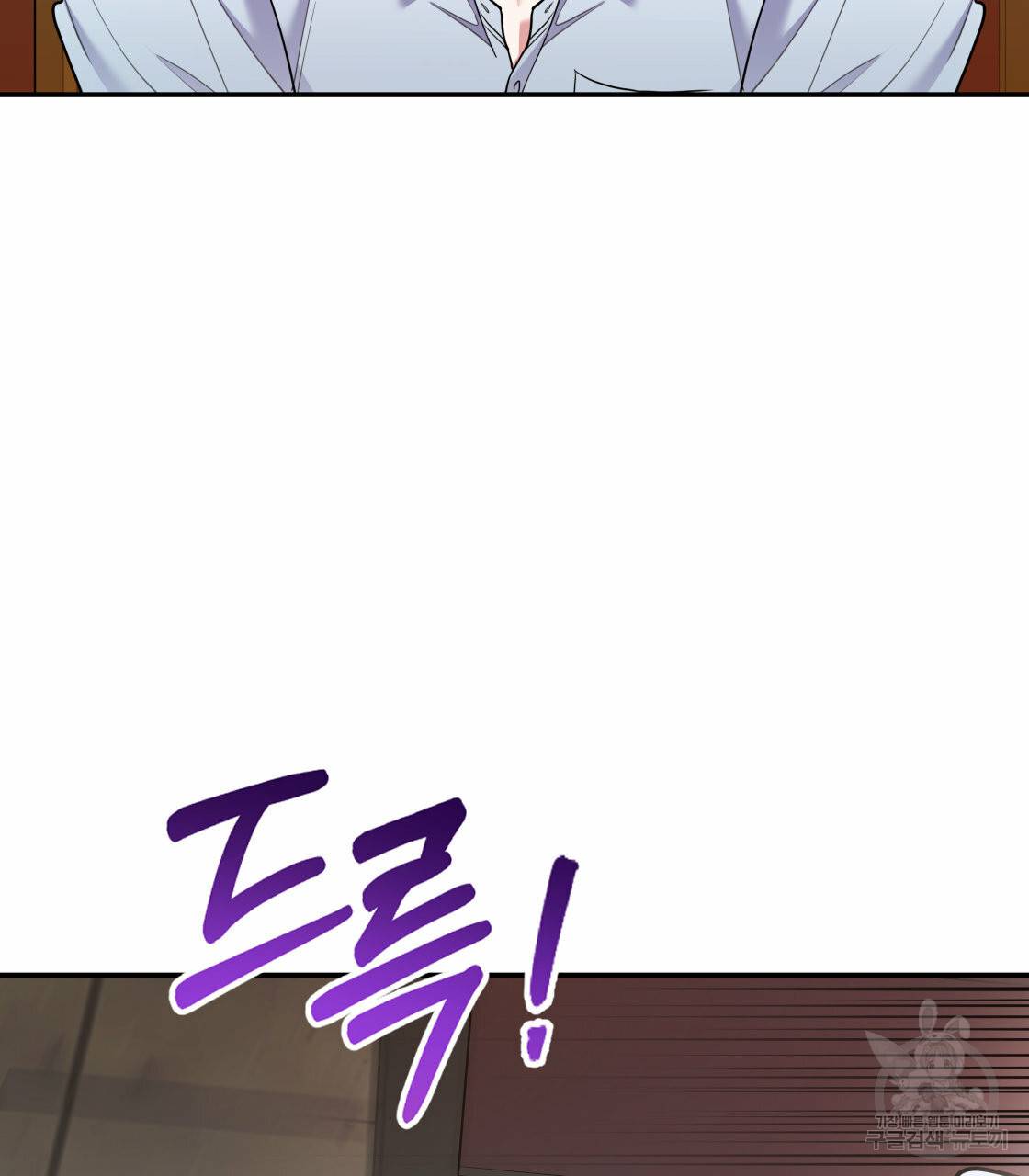 너랑 나는 이래서 안 돼 27화 82