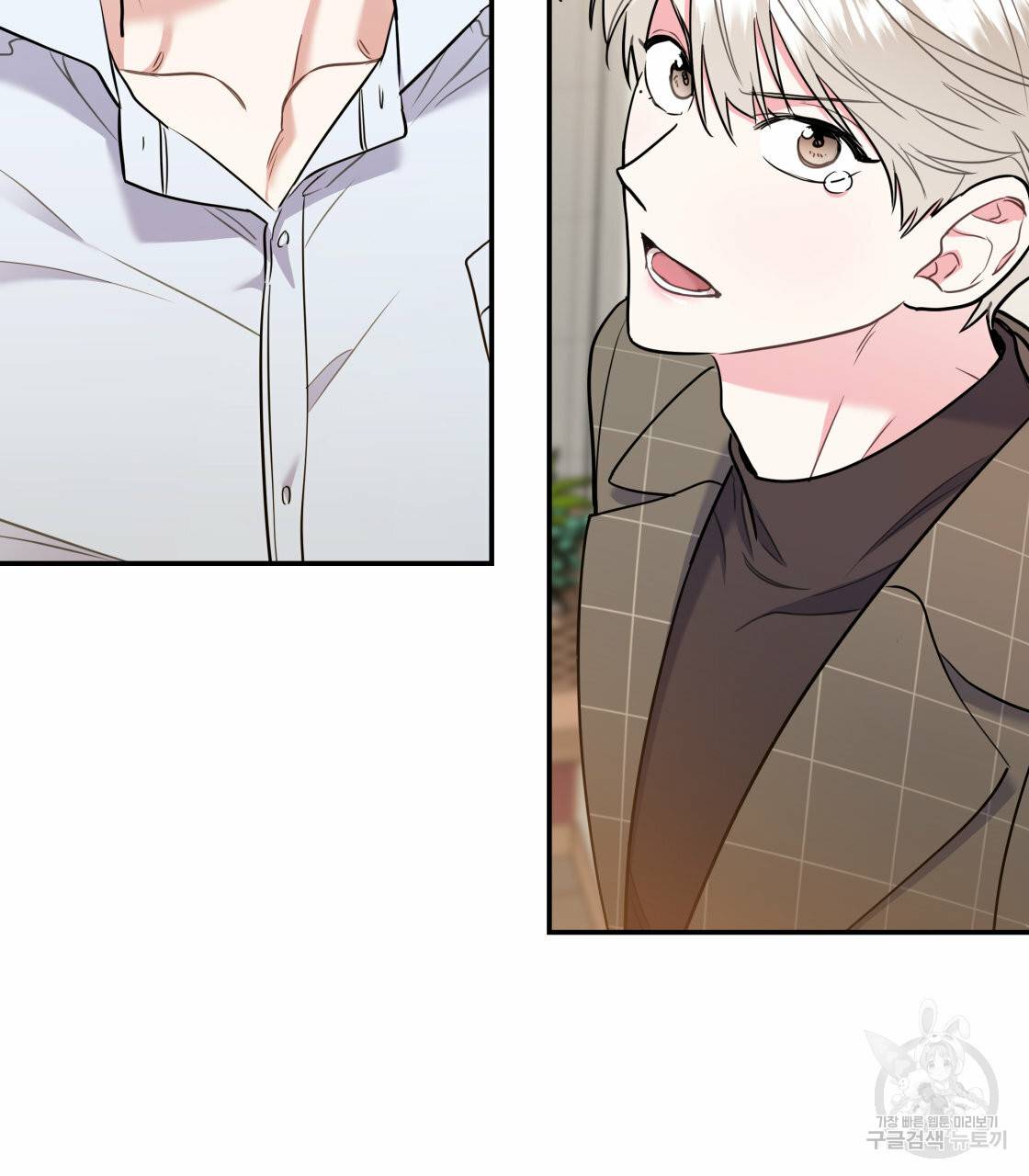 너랑 나는 이래서 안 돼 27화 109