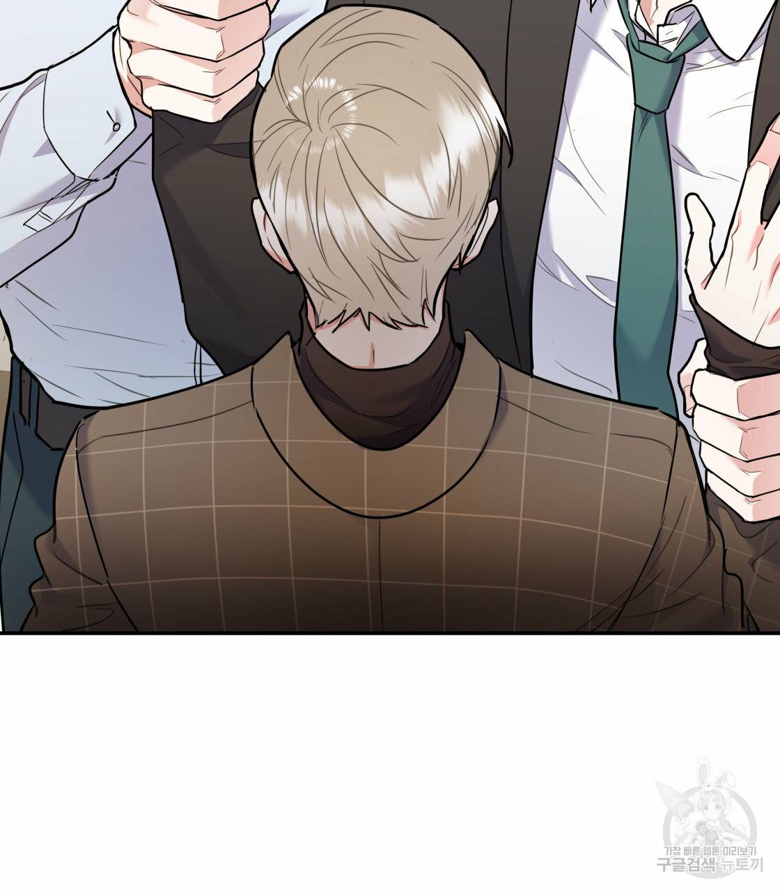 너랑 나는 이래서 안 돼 27화 124