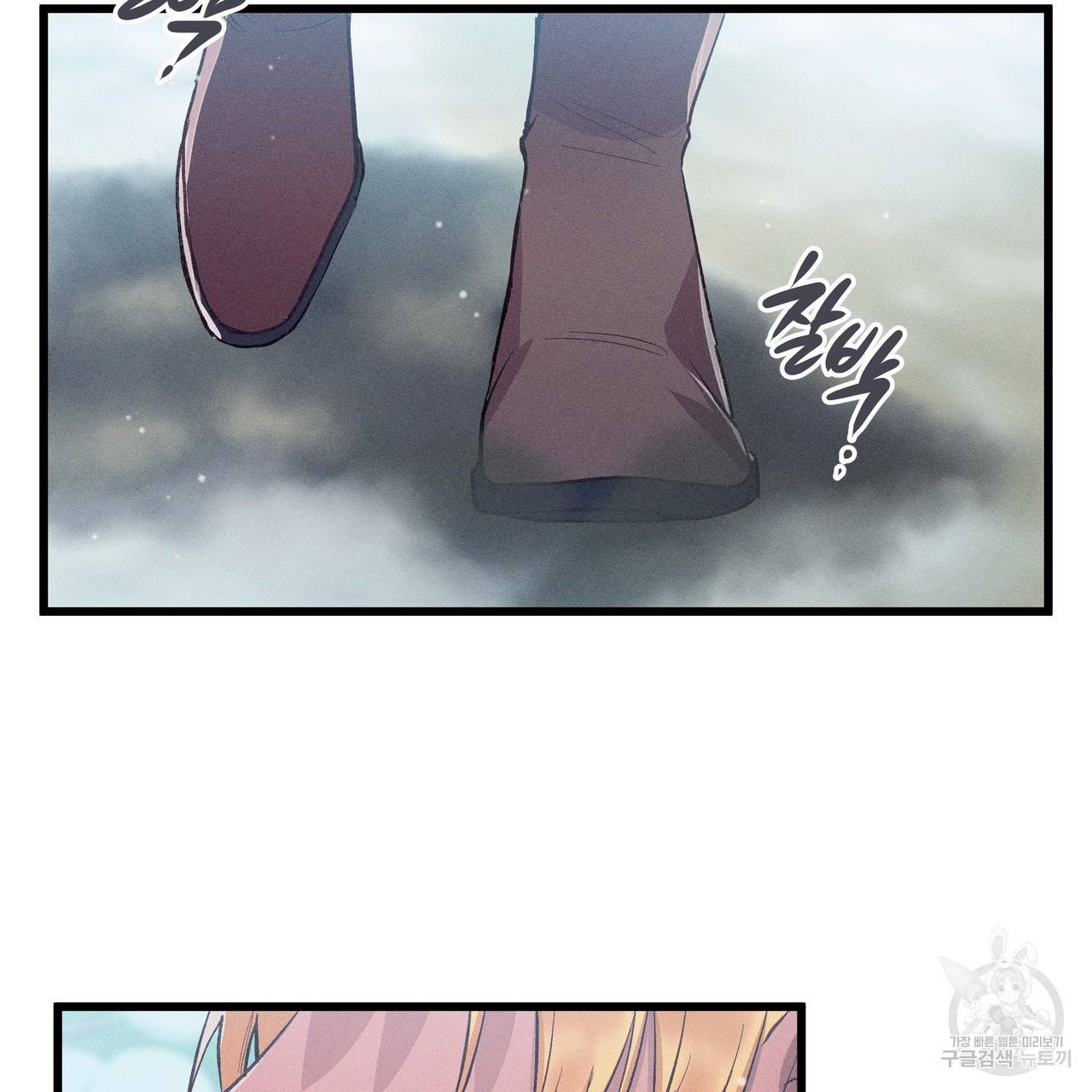 황제의 약혼녀로 산다는 것은 81화 68