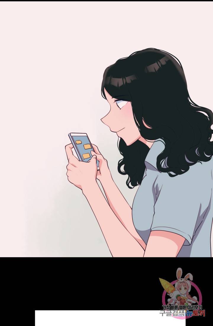 당신의 마법사입니다 10화 17