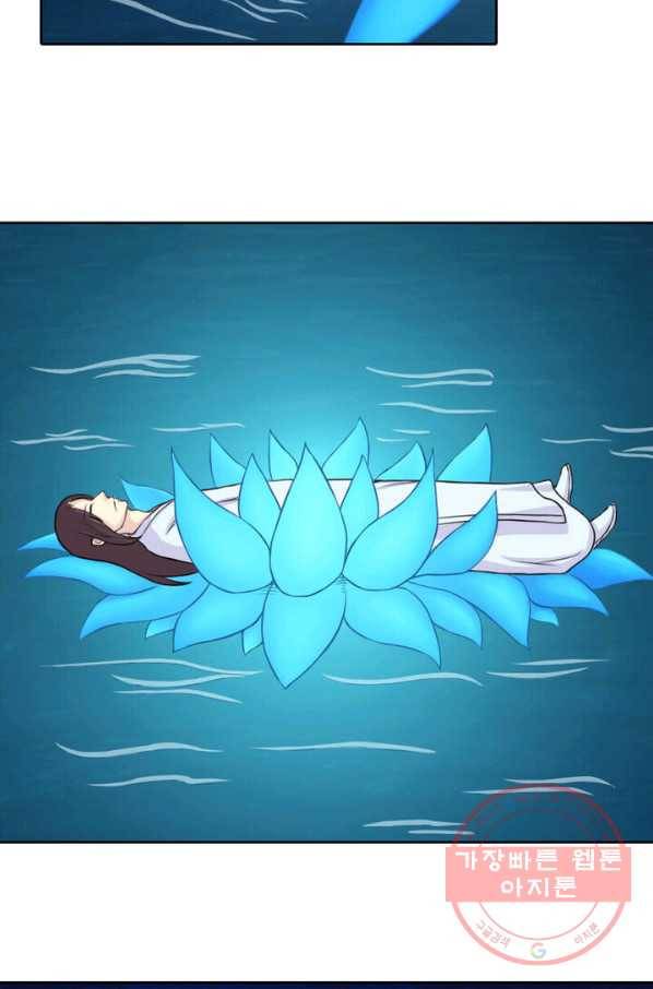 황비는 여우해 161화 13