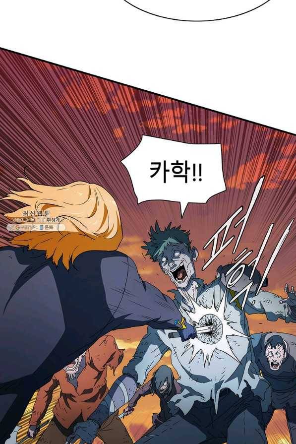 성좌들이 나만 좋아해 26화 9