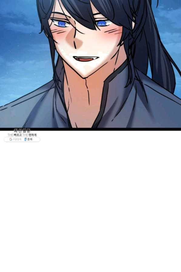 뇌신전생 60화 8