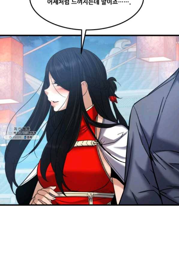 뇌신전생 60화 14