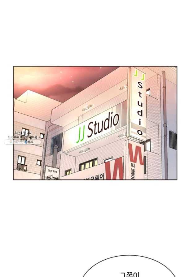 웨딩드레스를 벗기는 방법 57화 1