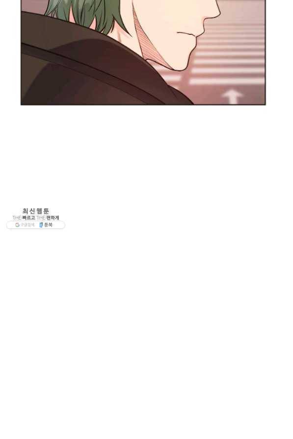 웨딩드레스를 벗기는 방법 57화 12