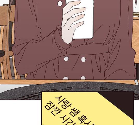 사랑과 평강의 온달! 22화 3
