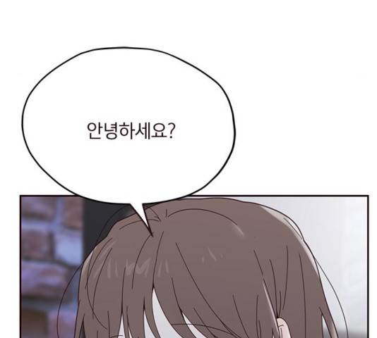 사랑과 평강의 온달! 22화 17