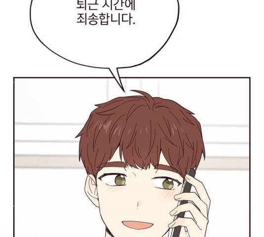 사랑과 평강의 온달! 22화 20