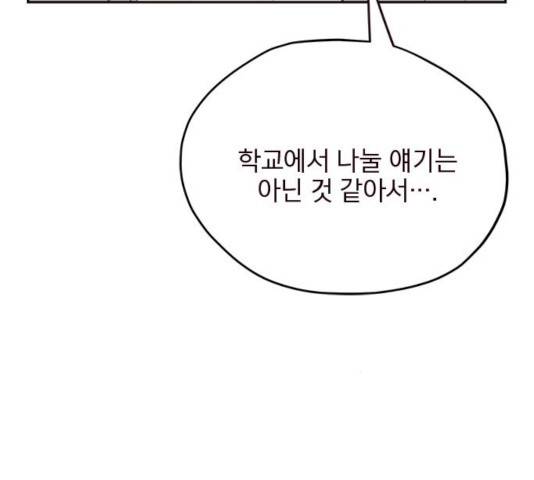 사랑과 평강의 온달! 22화 22