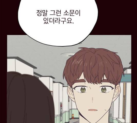 사랑과 평강의 온달! 22화 31