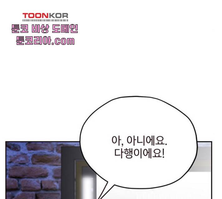 사랑과 평강의 온달! 22화 38