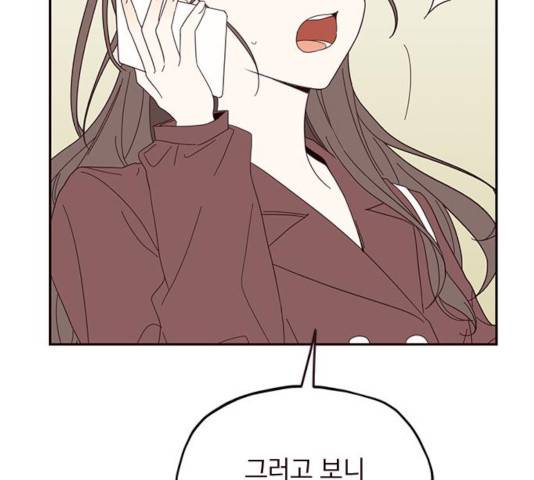 사랑과 평강의 온달! 22화 44