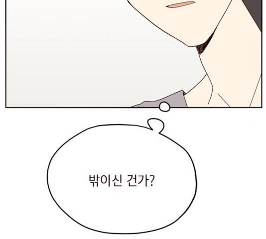 사랑과 평강의 온달! 22화 51