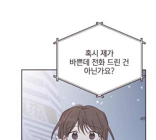 사랑과 평강의 온달! 22화 52