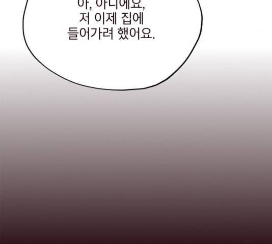 사랑과 평강의 온달! 22화 54