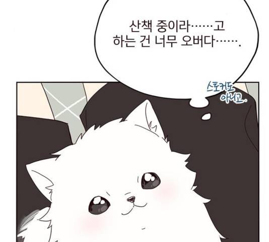 사랑과 평강의 온달! 22화 63