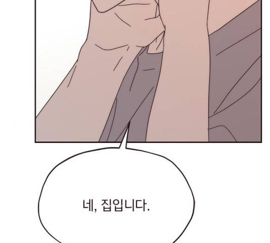 사랑과 평강의 온달! 22화 66