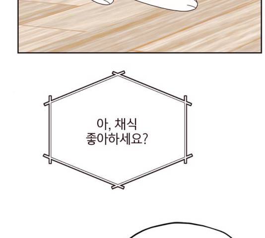 사랑과 평강의 온달! 22화 69