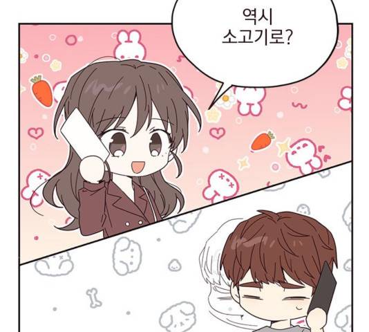 사랑과 평강의 온달! 22화 72