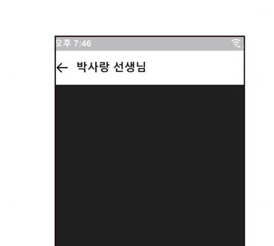 사랑과 평강의 온달! 22화 84