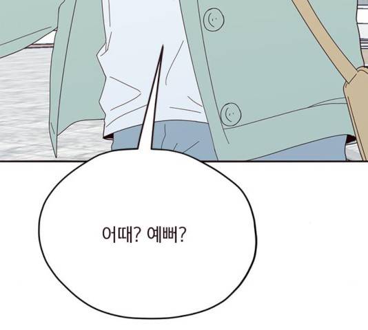 사랑과 평강의 온달! 22화 122