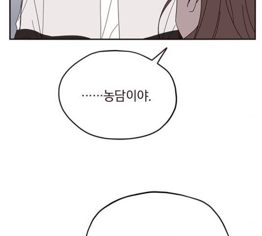 사랑과 평강의 온달! 22화 127