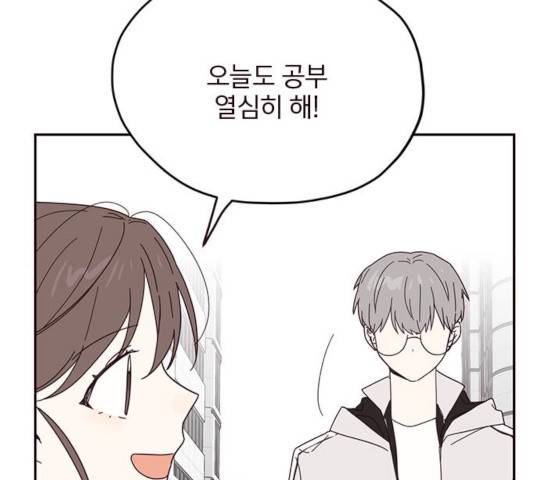 사랑과 평강의 온달! 22화 130