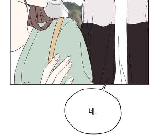사랑과 평강의 온달! 22화 131