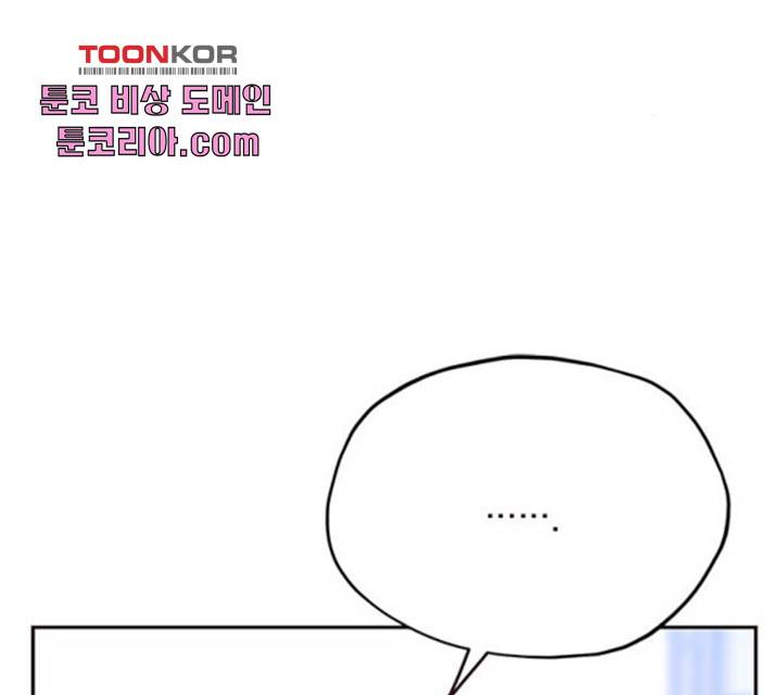 사랑과 평강의 온달! 22화 132