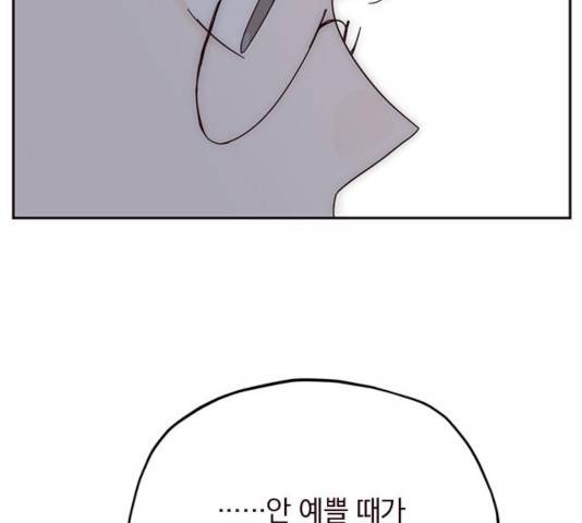 사랑과 평강의 온달! 22화 136