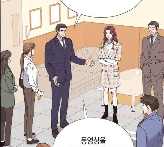 스캔들(네이버) 68화 2