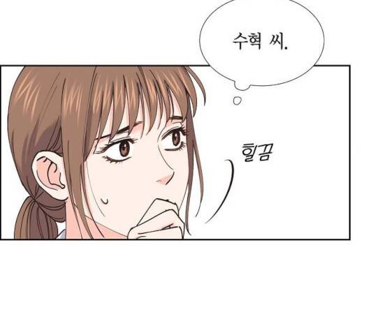 스캔들(네이버) 68화 30