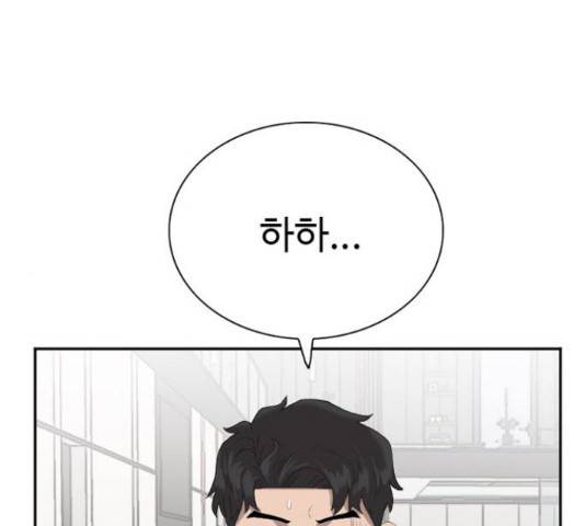 나쁜사람 65화 1