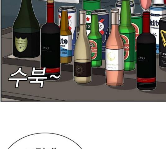 나쁜사람 65화 10
