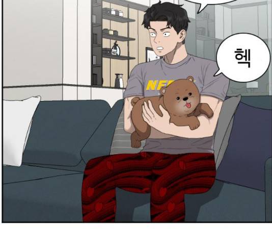 나쁜사람 65화 13