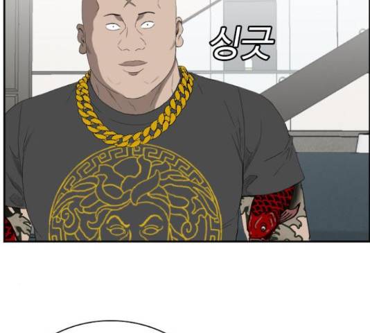 나쁜사람 65화 15