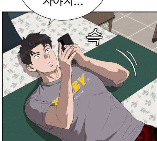 나쁜사람 65화 23