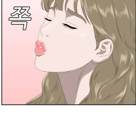 나쁜사람 65화 30
