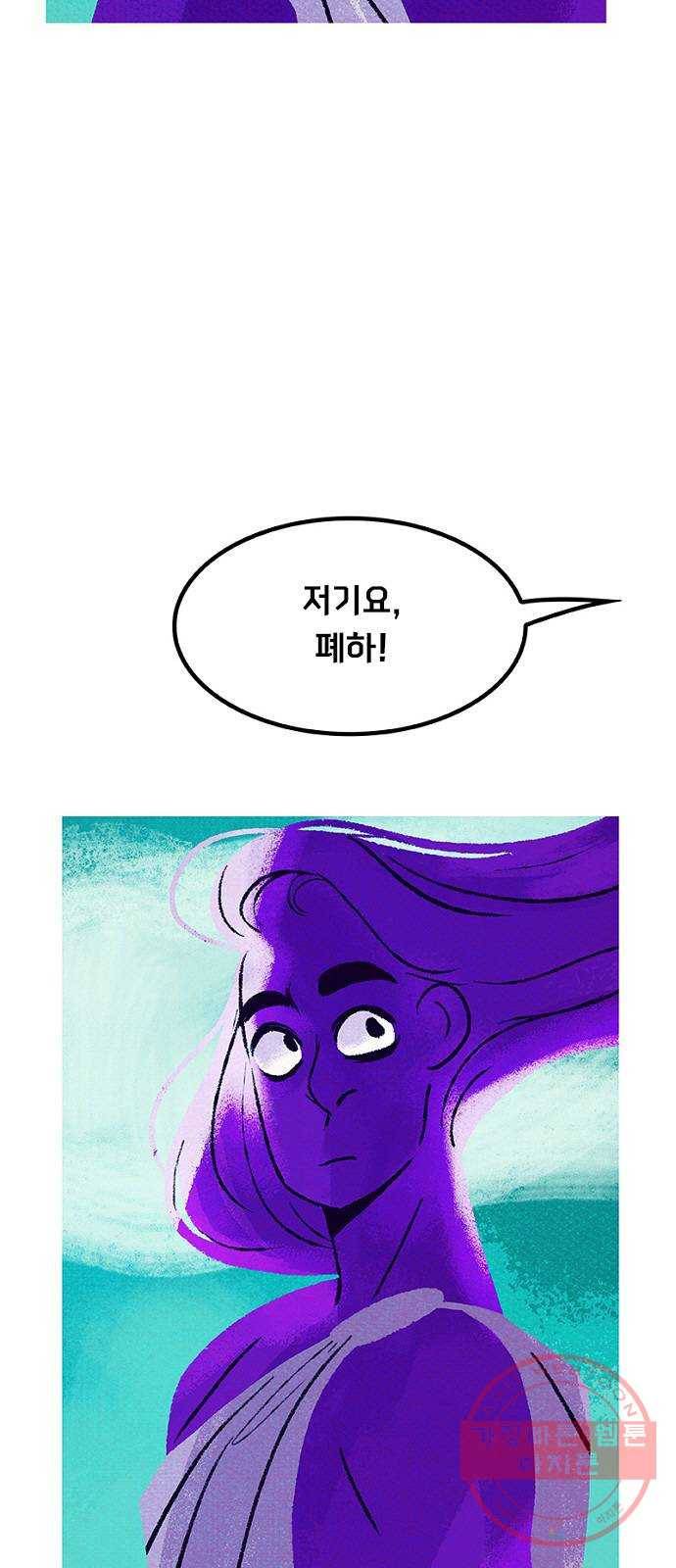 로어 올림푸스 125화 나무 10
