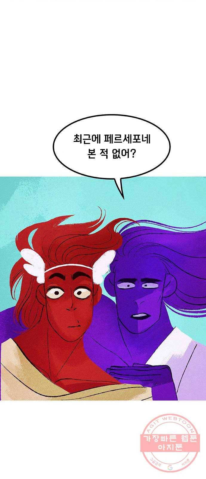 로어 올림푸스 125화 나무 15