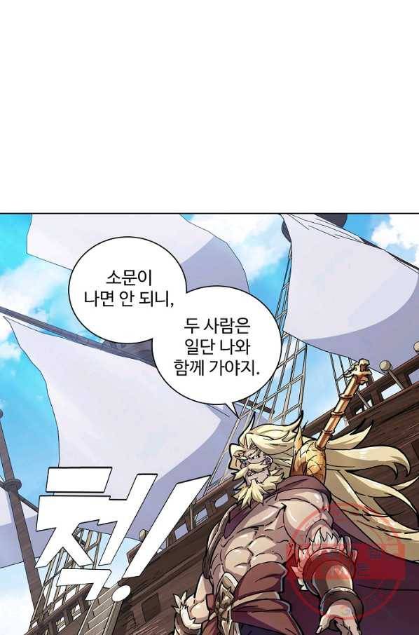 의천도룡기 13화 3