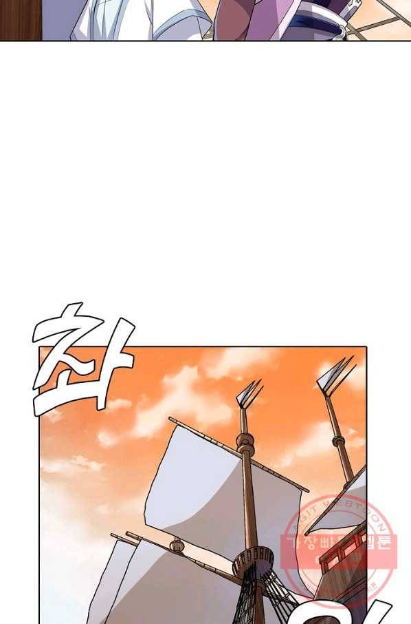 의천도룡기 13화 14