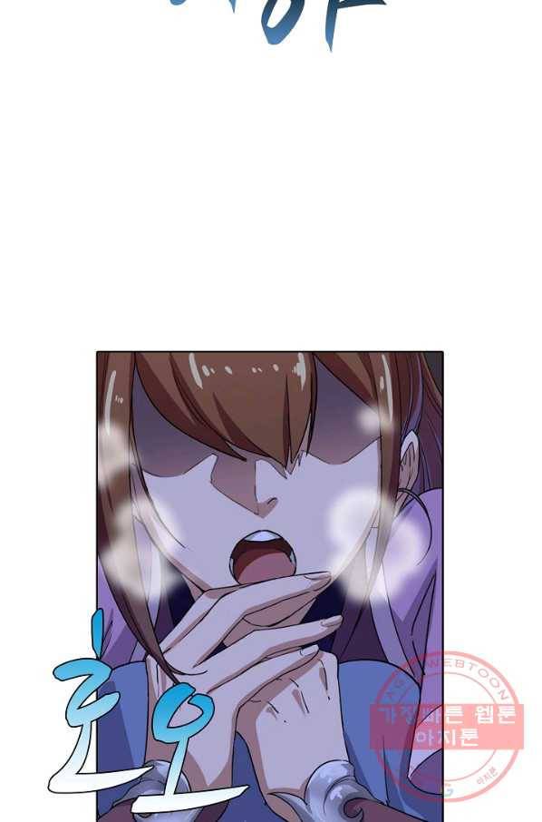 의천도룡기 13화 34
