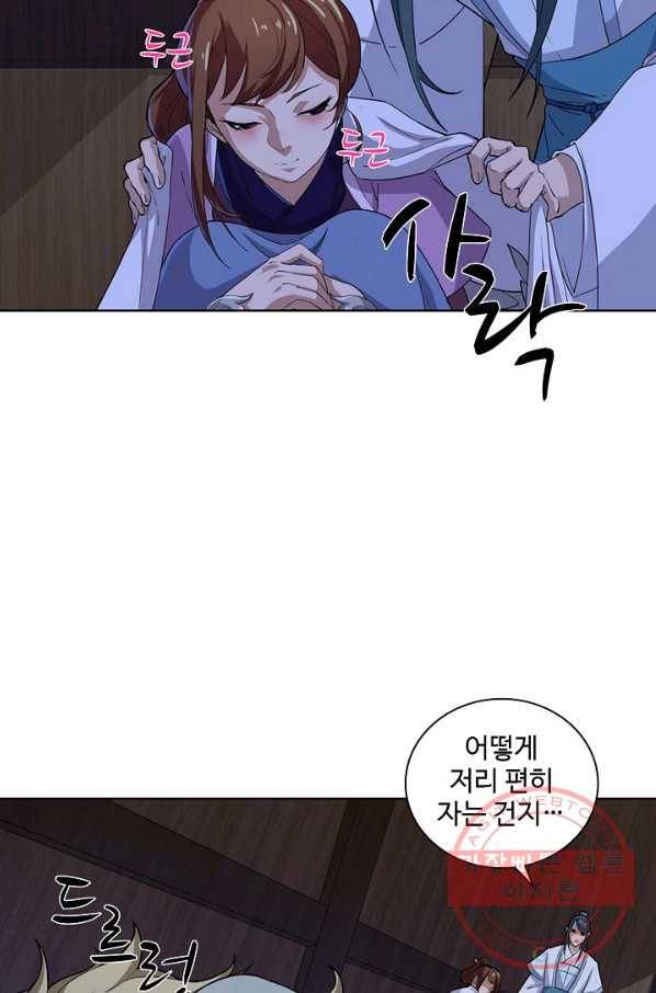 의천도룡기 13화 38