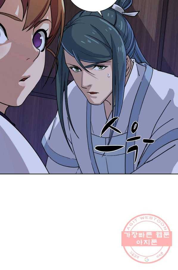 의천도룡기 13화 40