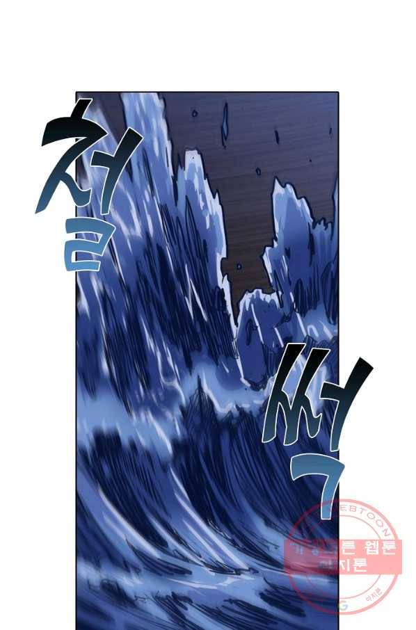 의천도룡기 13화 41
